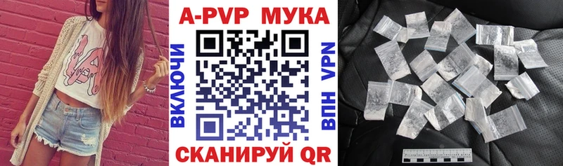 Альфа ПВП крисы CK Усть-Илимск