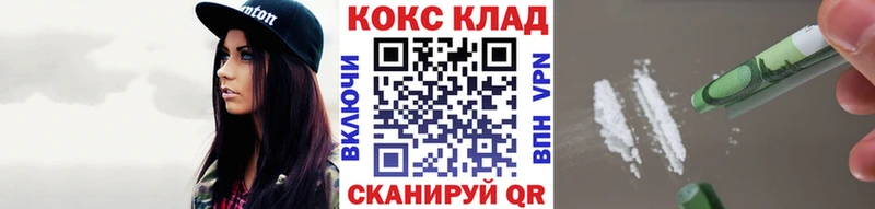 Cocaine Fish Scale  Усть-Илимск 