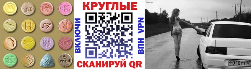 Экстази DUBAI  закладки  Усть-Илимск 