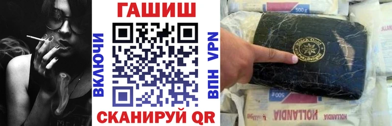 МЕГА ссылки  цена   Усть-Илимск  Гашиш гарик 