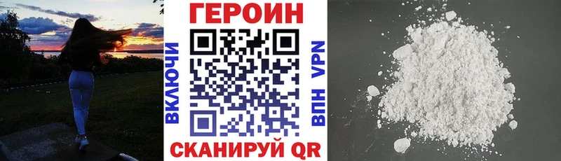 МЕГА вход  Усть-Илимск  ГЕРОИН Heroin  цена наркотик 