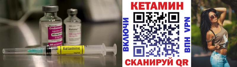 hydra ONION  Усть-Илимск  Кетамин VHQ 