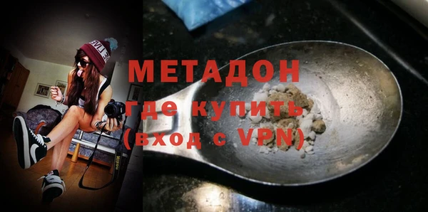 мяу мяу кристалл Верхнеуральск