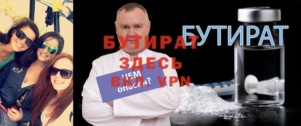 мяу мяу кристалл Верхнеуральск