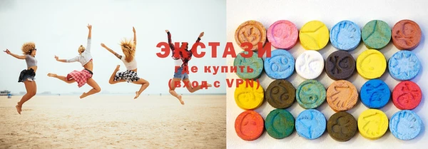мяу мяу кристалл Верхнеуральск