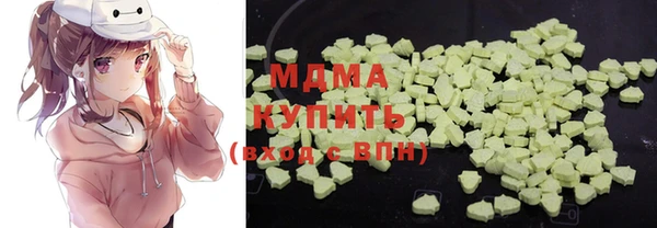мяу мяу кристалл Верхнеуральск