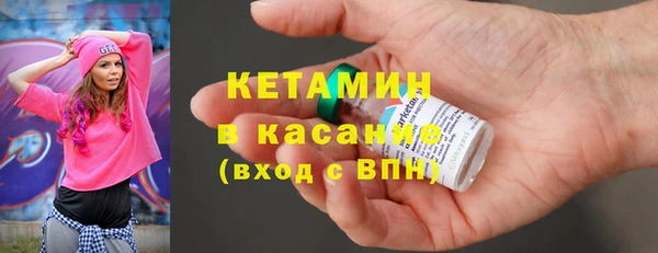 мяу мяу кристалл Верхнеуральск