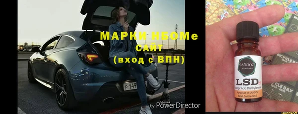 мяу мяу кристалл Верхнеуральск