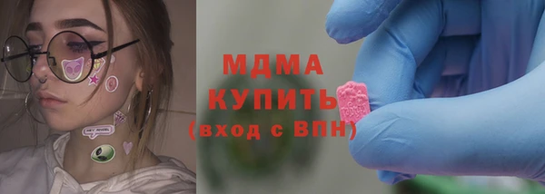 мяу мяу кристалл Верхнеуральск