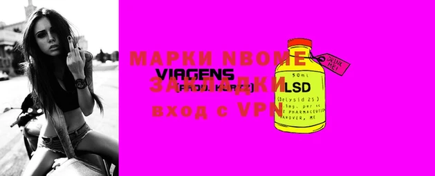 mix Верея
