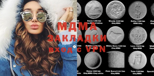 mix Верея