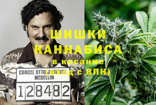 мяу мяу кристалл Верхнеуральск