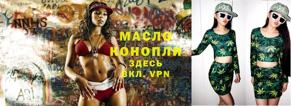 мяу мяу кристалл Верхнеуральск