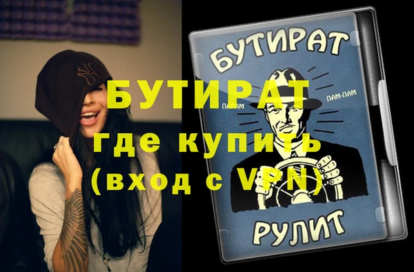 мяу мяу кристалл Верхнеуральск