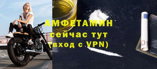 не бодяженный Бугульма