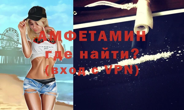 мяу мяу кристалл Верхнеуральск