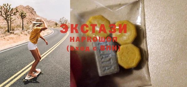 мяу мяу кристалл Верхнеуральск