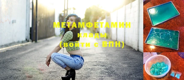 мяу мяу кристалл Верхнеуральск