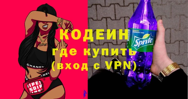 мяу мяу кристалл Верхнеуральск