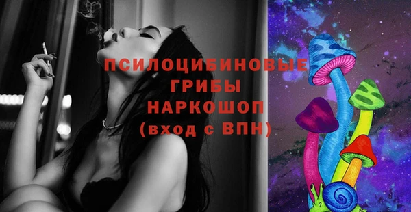 мяу мяу кристалл Верхнеуральск