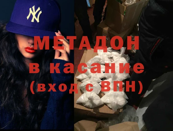 мяу мяу кристалл Верхнеуральск