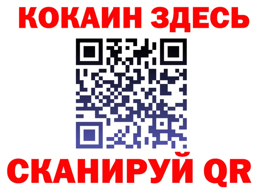 Героин Heroin зеркало shop hydra Усть-Илимск