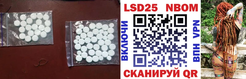 купить   Усть-Илимск  LSD-25 экстази кислота 