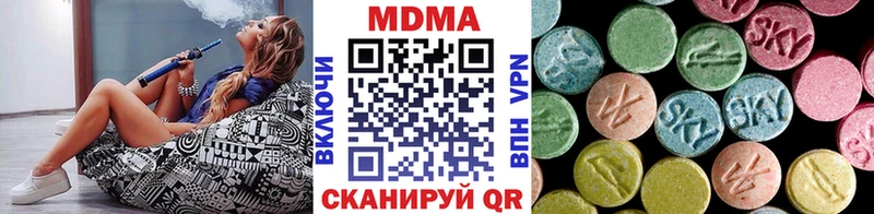 МДМА Molly  продажа наркотиков  Усть-Илимск 