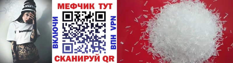 Мефедрон мука  Усть-Илимск 