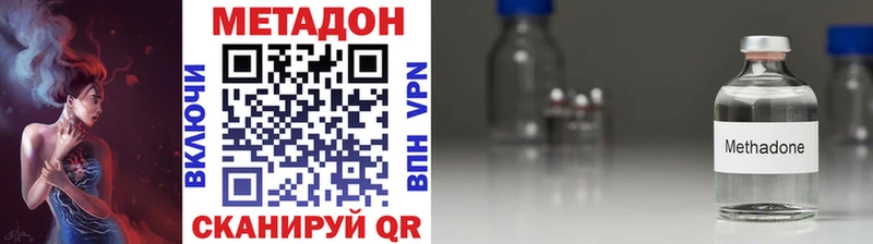 наркота  Усть-Илимск  даркнет телеграм  МЕТАДОН VHQ 