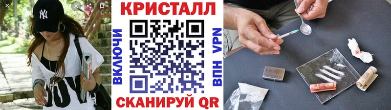 закладка  Усть-Илимск  МЕТАМФЕТАМИН пудра 