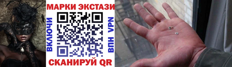 Марки N-bome 1,5мг  Усть-Илимск 