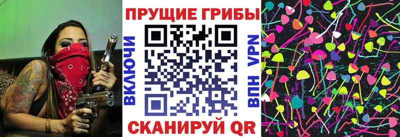 Галлюциногенные грибы мухоморы  Усть-Илимск 